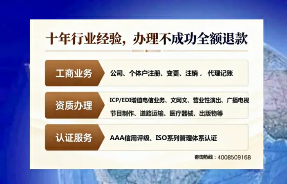 金华办理<a href='https://www.tajlb.com/'>人力资源许可证</a>的用处、流程与避坑指南