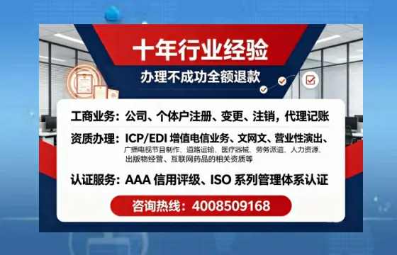 金华办理<a href='https://www.tajlb.com/'>培训机构办学许可证</a>的用处、流程与实操经验分享