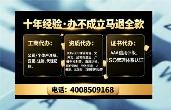 金华办理<a href='https://www.tajlb.com/'>出版物经营许可证</a>的用处、流程与实用经验分享