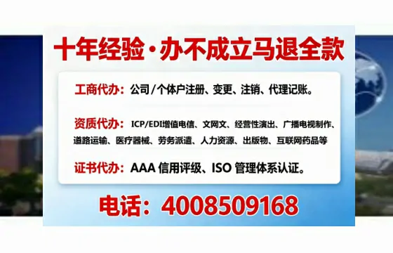 金华办理<a href='https://www.tajlb.com/'>营业性演出许可证</a>的用处、流程与避坑指南