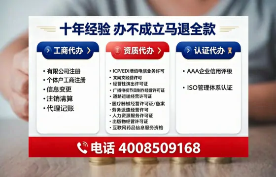 金华办理<a href='https://www.tajlb.com/'>娱乐场所经营许可证</a>的实用指南：从申请到落地的全流程亲历分享