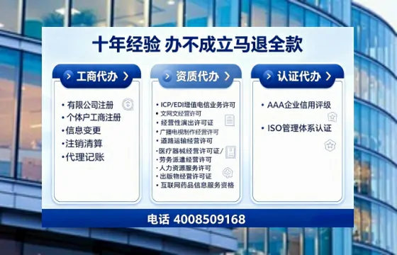 金华办理<a href='https://www.tajlb.com/'>道路运输许可证</a>的用处、流程与实用经验分享