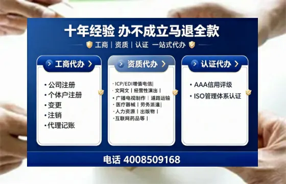 金华办理<a href='https://www.tajlb.com/'>人力资源许可证</a>的用处、流程与避坑指南