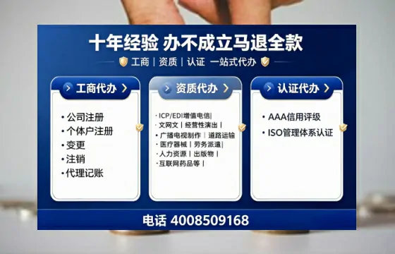 金华办理<a href='https://www.tajlb.com/'>公共卫生许可证</a>的实用价值、全流程解析与避坑指南