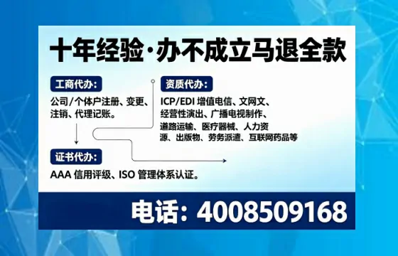 金华办理<a href='https://www.tajlb.com/'>医疗机构执业许可证</a>的用处、流程与避坑指南