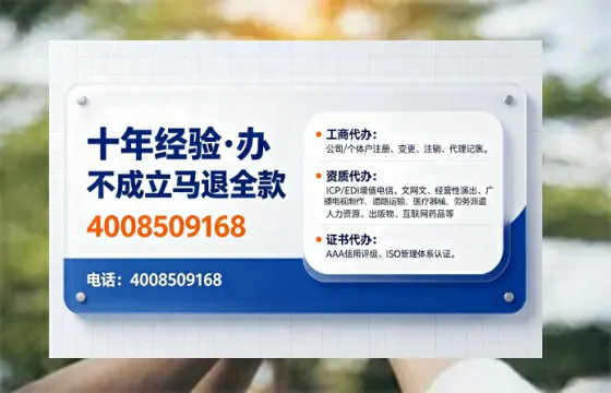金华办理<a href='https://www.tajlb.com/'>营业性演出许可证</a>的用处、流程与避坑指南