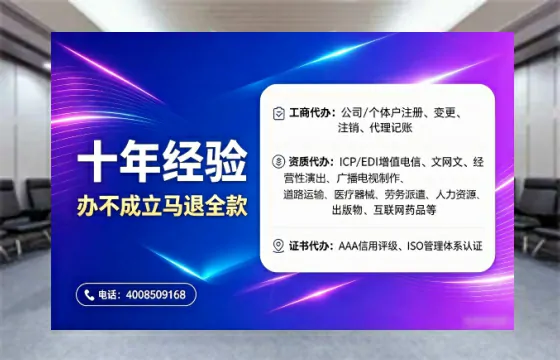 金华办理<a href='https://www.tajlb.com/'>娱乐场所经营许可证</a>的实用指南：从申请到落地的全流程亲历分享