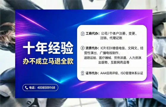 金华办理<a href='https://www.tajlb.com/'>出版物经营许可证</a>的用处、流程与实用经验分享