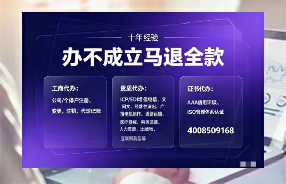 金华办理<a href='https://www.tajlb.com/'>公共卫生许可证</a>的实用价值、全流程解析与避坑指南