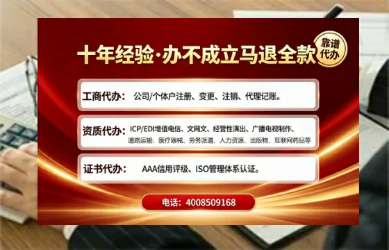金华办理<a href='https://www.tajlb.com/'>医疗机构执业许可证</a>的用处、流程与避坑指南